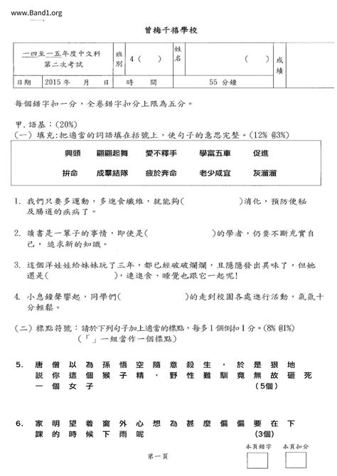 放置意思|放置 的意思、解釋、用法、例句